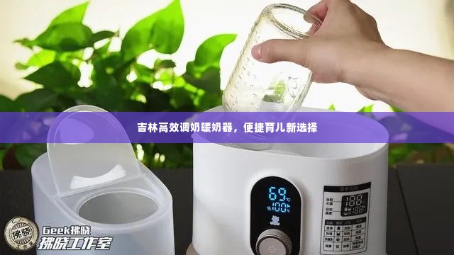 改弦易张 第2页