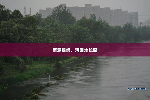 降尊纡贵 第2页