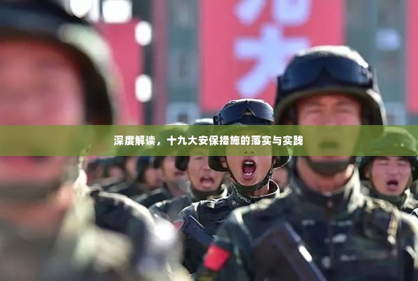 张袂如阴 第2页