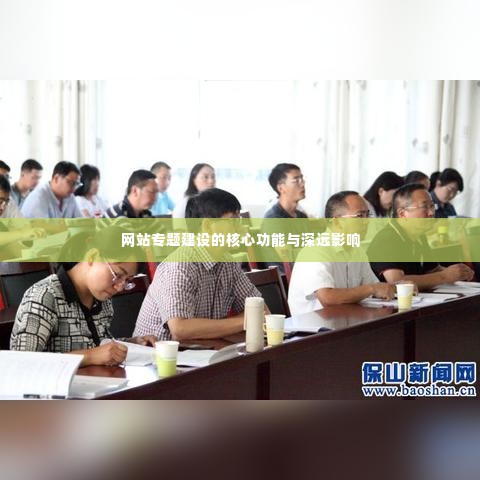 克勤克俭 第2页