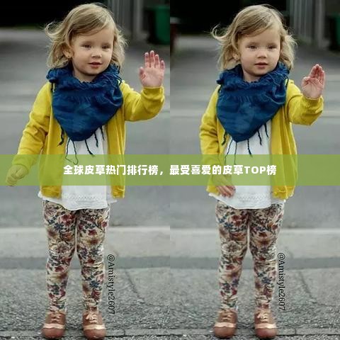 坐井观天 第2页