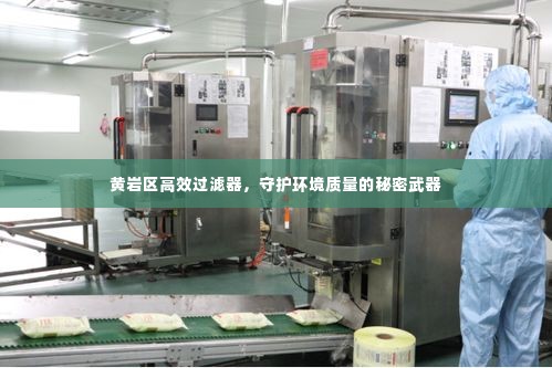 林下风范 第2页