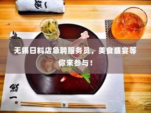 飞檐走壁 第2页