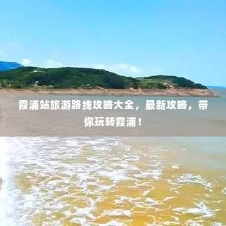 心旷神怡 第2页