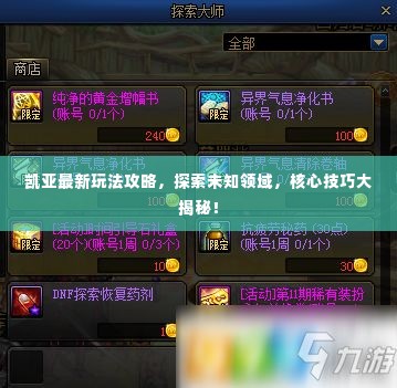 精益求精 第2页