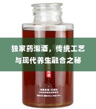 杳无音信 第2页