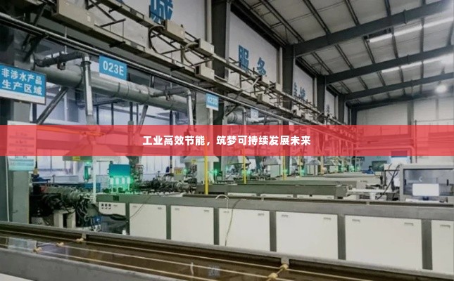 尽心竭力 第2页