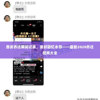 独一无二 第2页