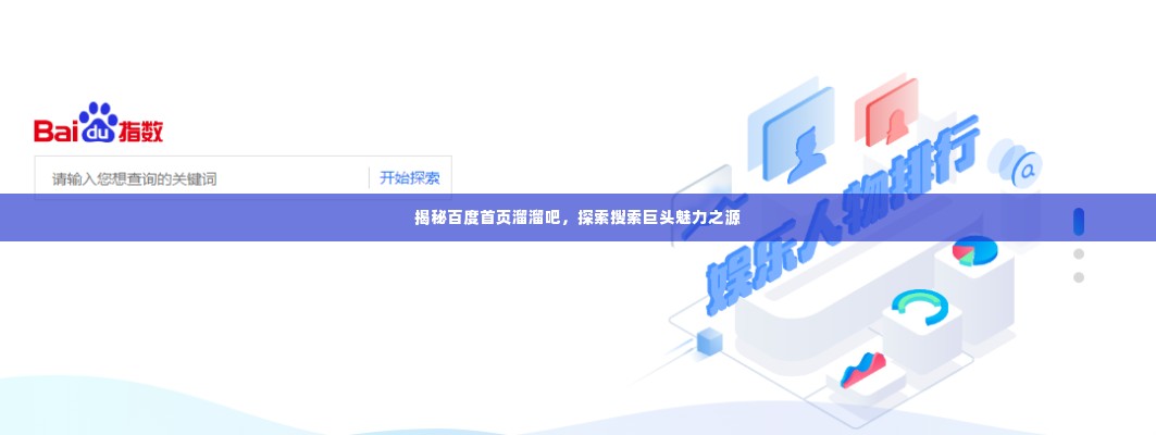 刻画入微 第2页