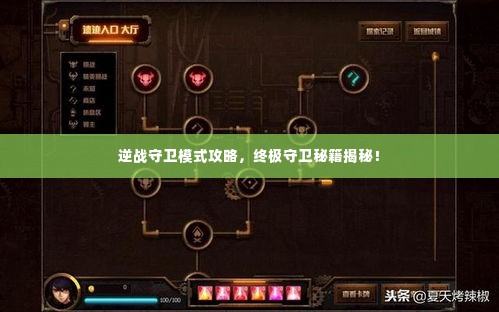 贵而贱目 第2页