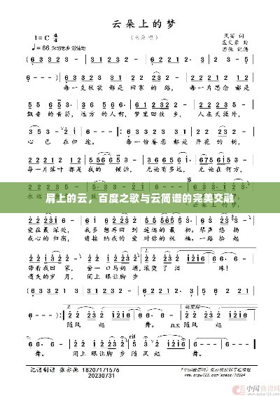 绰约多姿 第2页