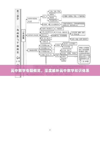 举止娴雅 第2页