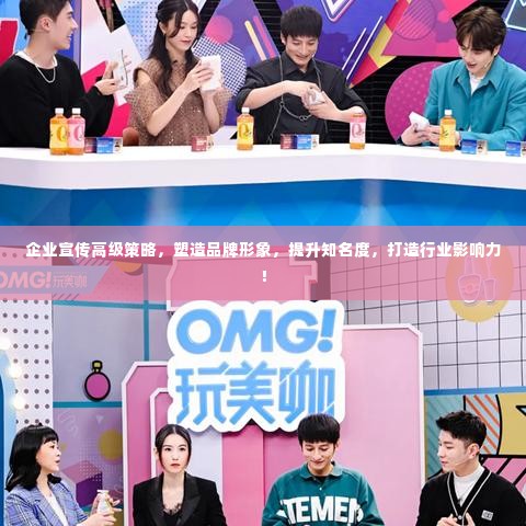 集思广益 第2页