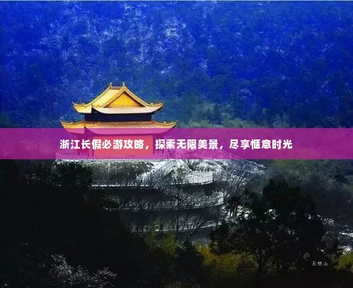 飞扬拨扈 第2页