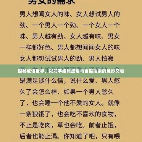 情不自禁 第2页