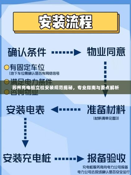 雅量高致 第2页