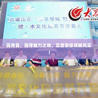 张飞穿针 第2页