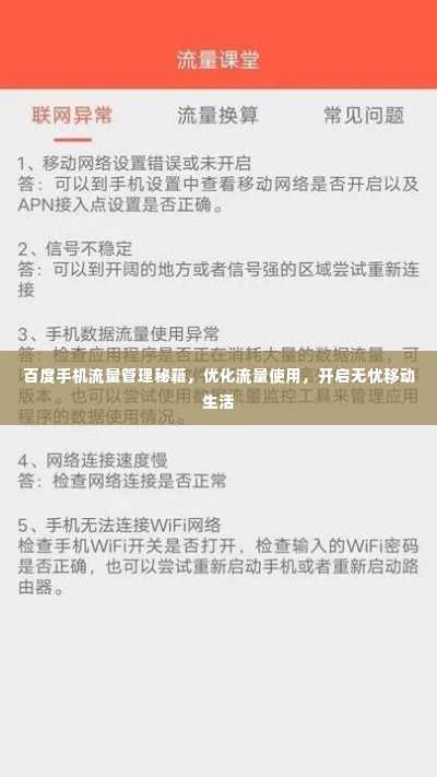 血脉喷张 第2页