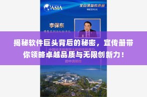 螓首蛾眉 第2页