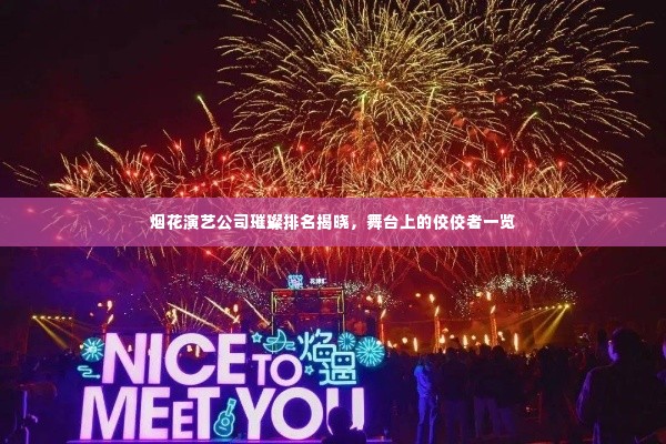 披肝沥胆 第2页