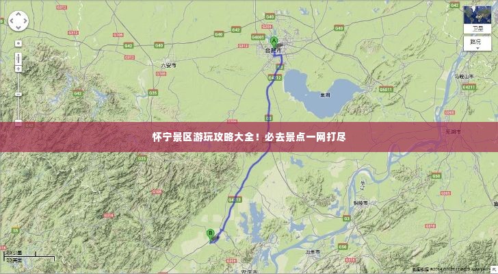 怀宁景区游玩攻略大全!必去景点一网打尽