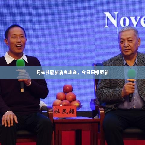 不修边幅 第2页