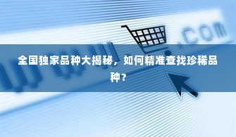 伸手不见五指 第2页