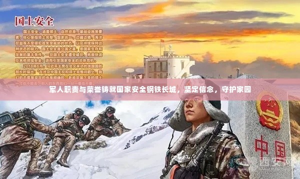 凤凰于飞 第2页