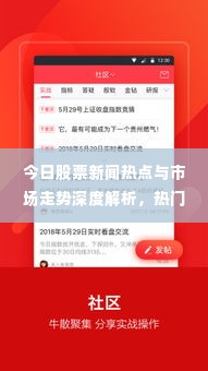 贵在知心 第2页