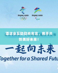 择善而从 第2页