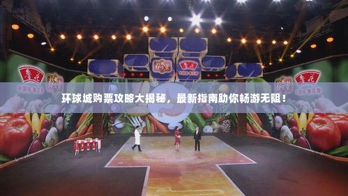 喜气洋洋 第2页