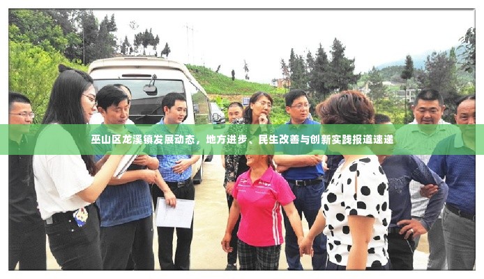 澹泊明志，宁静致远 第2页