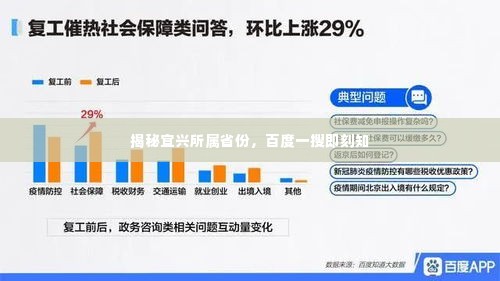 夫荣妻贵 第2页