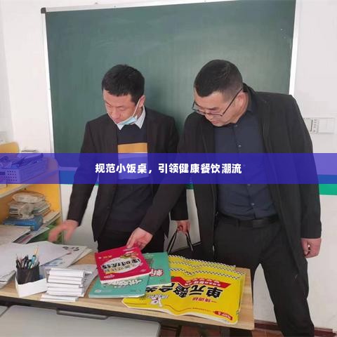 灰飞烟灭 第2页